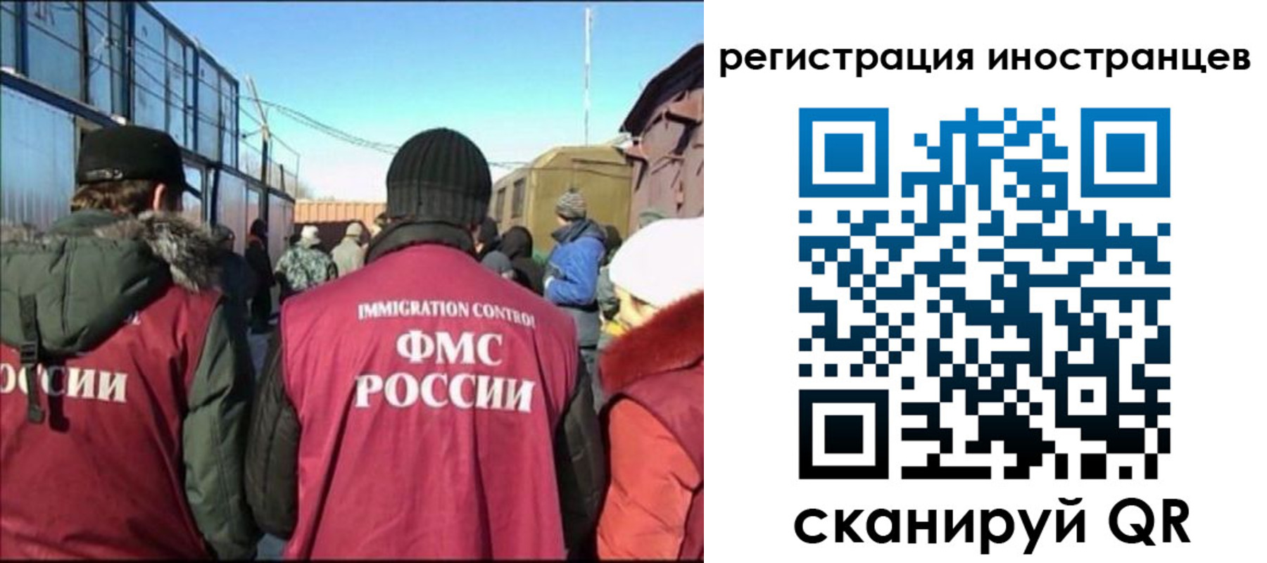 временная регистрация поиск в Ермолино